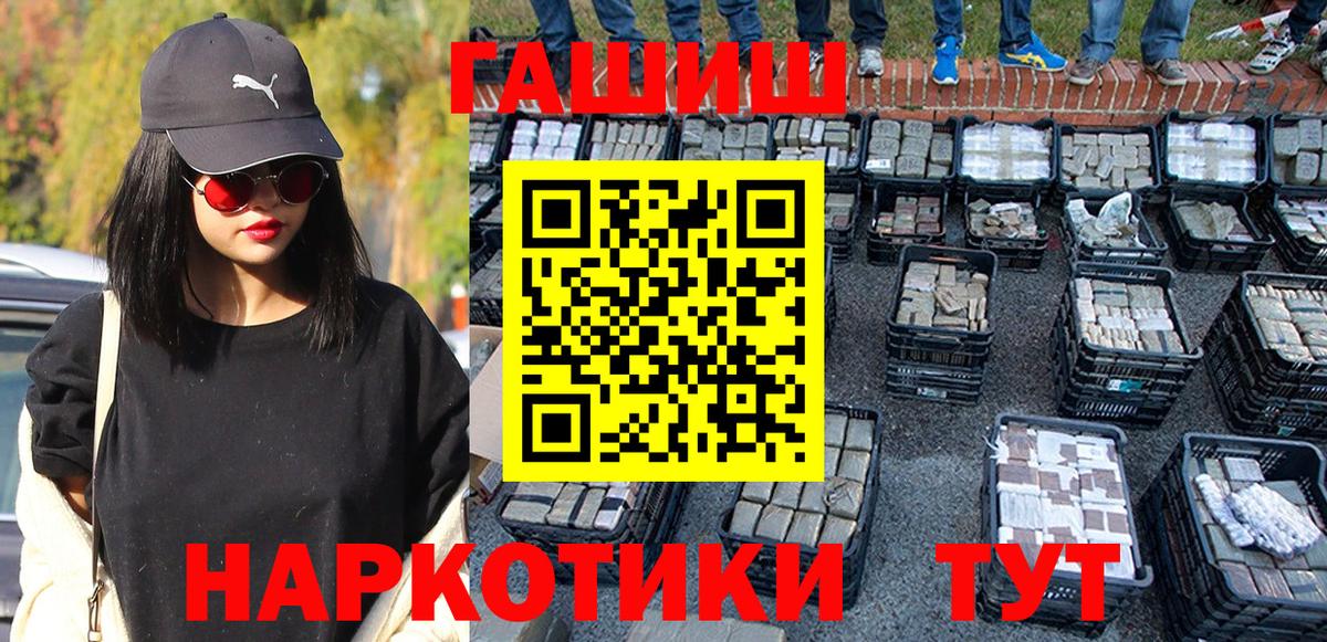 ГАШ 40% ТГК Будённовск