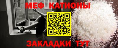 альфа пвп VHQ Аргун