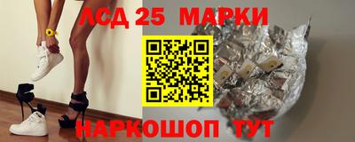 каннабис Апшеронск