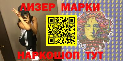 альфа пвп VHQ Аргун