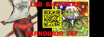 каннабис Апшеронск
