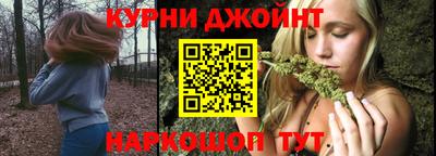 каннабис Апшеронск