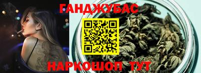 альфа пвп VHQ Аргун