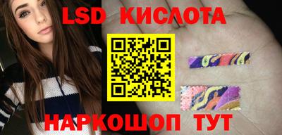 каннабис Апшеронск