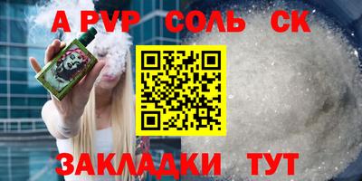 а пвп мука Апрелевка