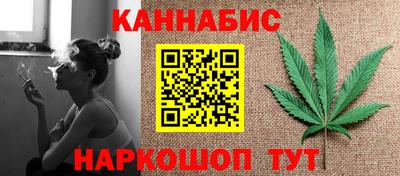 каннабис Апшеронск