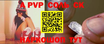 каннабис Апшеронск
