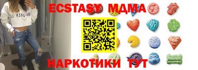 каннабис Апшеронск