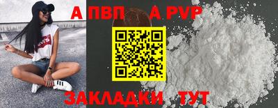 альфа пвп VHQ Аргун