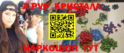 альфа пвп VHQ Аргун