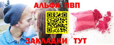 каннабис Апшеронск