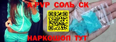 а пвп мука Апрелевка