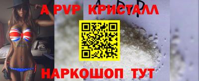 а пвп мука Апрелевка
