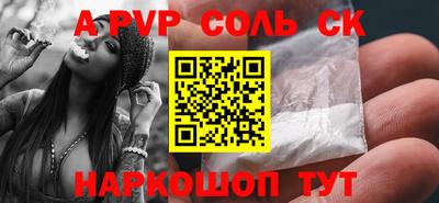 каннабис Апшеронск