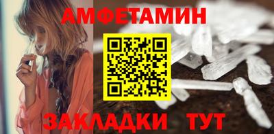 альфа пвп VHQ Аргун