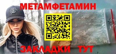 каннабис Апшеронск