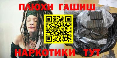 альфа пвп VHQ Аргун