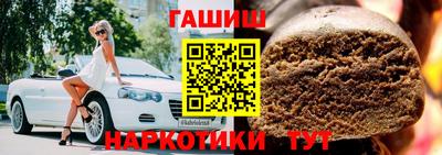 альфа пвп VHQ Аргун