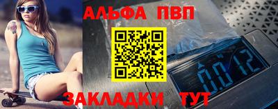 а пвп мука Апрелевка