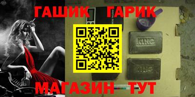 каннабис Апшеронск