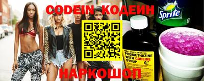 гидра Волжский