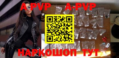 альфа пвп VHQ Аргун