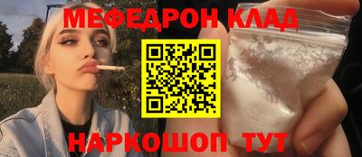 альфа пвп VHQ Аргун