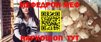 альфа пвп VHQ Аргун