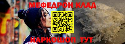 альфа пвп VHQ Аргун