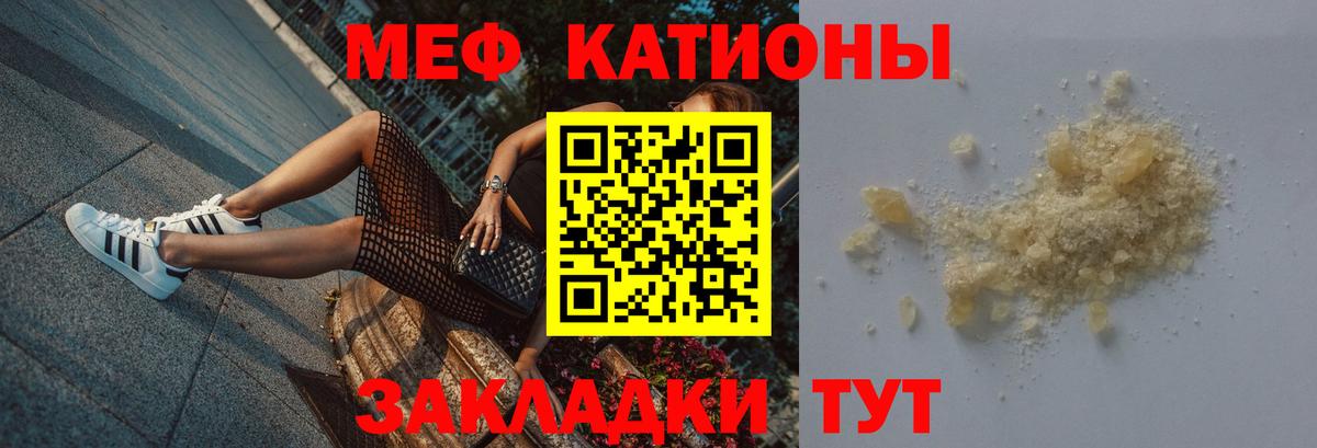 МЕФ мука Будённовск