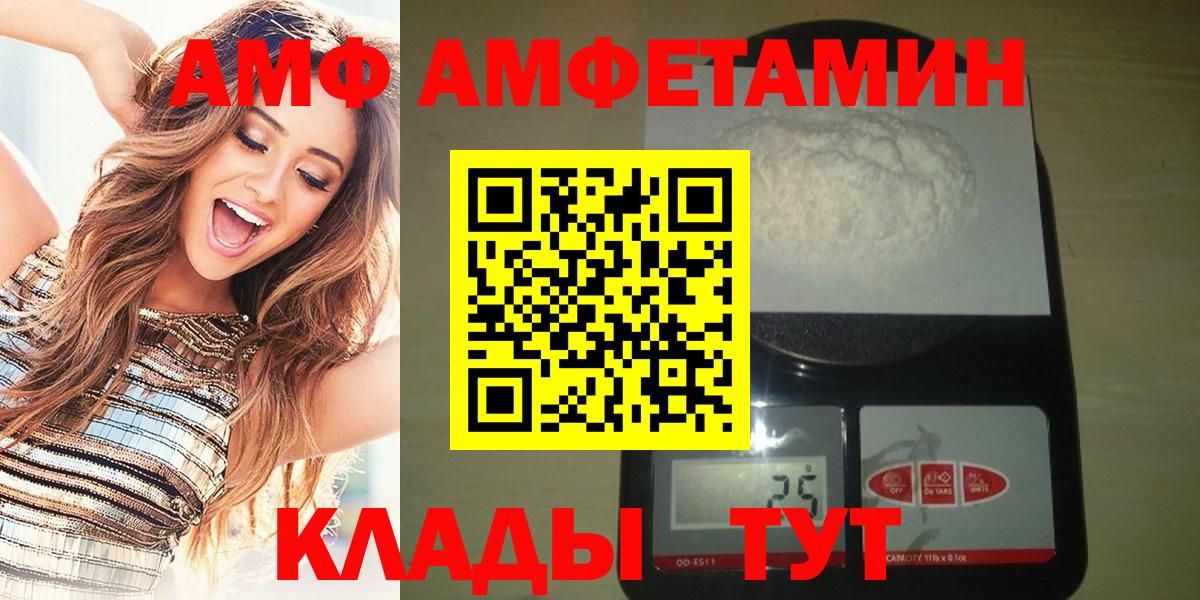 Первитин мет Будённовск