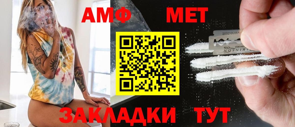 Будённовск  Метамфетамин Methamphetamine  Вход с VPN  Метамфетамин Methamphetamine 
