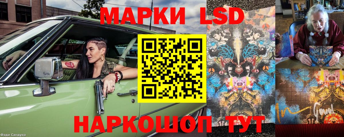 Марки 25I-NBOMe  Вход с VPN  Будённовск  Наркотические марки 1,5мг 
