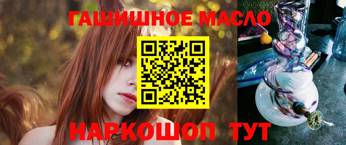 ТГК Wax  Вход с VPN  Будённовск 