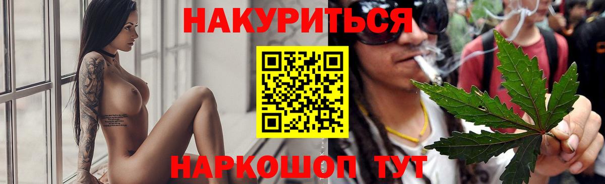 Будённовск  Шишки марихуана White Widow  Канабис MAZAR  Марихуана MAZAR  Вход с VPN 